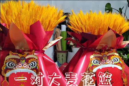 葫芦岛绥中县开业花篮